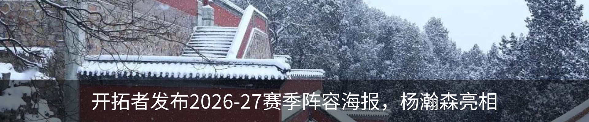 新闻中心